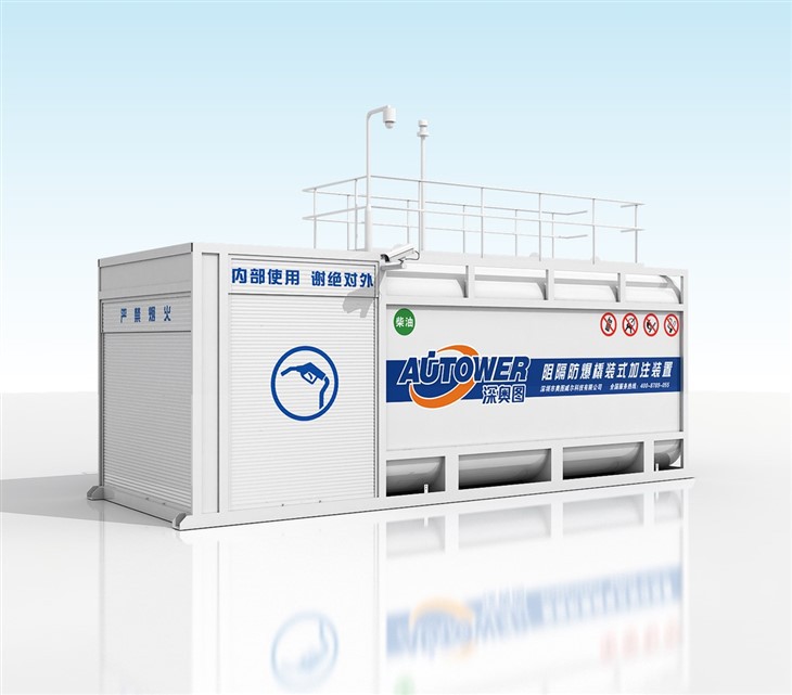 Kilnojama dyzelino degalinė